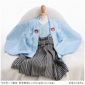 100����������ʪ��󥿥롡�忧�ߤ��ޤ���bk003��100���������˻�/�ˤλҡۡԥ٥ӡ�������󥿥�ա�100����1�С̷͡뺧���̥͡��٥�ȡ͡��֤����̻͡Ҷ���ʪ�̽͡����͡�ü������̿͡�Ĺ70cm����̤͡��פ�͡��߰�����