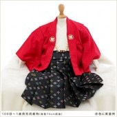 100����������ʪ��󥿥롡�ֿ��˹�ɩ�� bk044��100���������˻�/�ˤλҡۡԥ٥ӡ�������󥿥�ա�100����1�С̷͡뺧���̥͡��٥�ȡ͡��֤����̻͡Ҷ���ʪ�̽͡����͡�ü������̿͡�Ĺ70cm����̤͡��פ�͡��߰�����