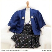 100����������ʪ��󥿥롡���Ĥ˹�ɩ�� bk045��100���������˻�/�ˤλҡۡԥ٥ӡ�������󥿥�ա�100����1�С̷͡뺧���̥͡��٥�ȡ͡��֤����̻͡Ҷ���ʪ�̽͡����͡�ü������̿͡�Ĺ70cm����̤͡��פ�͡��߰�����