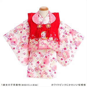 初節句やお誕生日に1歳女の子着物レンタル｜かわいいベビー着物（80cm