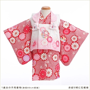 【新品】合繊　赤い蝶柄の子供用着物 新品】合繊 赤い蝶柄の子供用着物オンライン ショップ