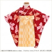 １歳着物レンタル　「hakka kids」ブランド 赤リボン×市松袴 jbk050【１歳女児/女の子】《レンタル着物》《ベビー衣装レンタル》〔一才〕〔一歳〕〔結婚式〕〔イベント〕〔子供着物〕〔初節句〕
