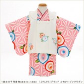 １歳女の子 着物レンタル 初節句 jbk057 「ぷちぷり」ブランド かわいいピンクモダン【１歳女児】《レンタル着物》《ベビー衣装レンタル》被布 一才 結婚式 イベント 子供着物 桃の節句 70cm 