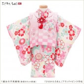 ������ʪ��󥿥롡�֥���  �Ҥ��������ޤ�ߥԥ󥯻Ծ���jbk009�ڣ��н���/���λҡۡԥ�󥿥���ʪ�աԥ٥ӡ�������󥿥�ա̰�̰͡͡�С̷͡뺧���̥͡��٥�ȡ̻͡Ҷ���ʪ�̽͡����͡��������͡�80cm����̤͡��פ�͡��߰�����