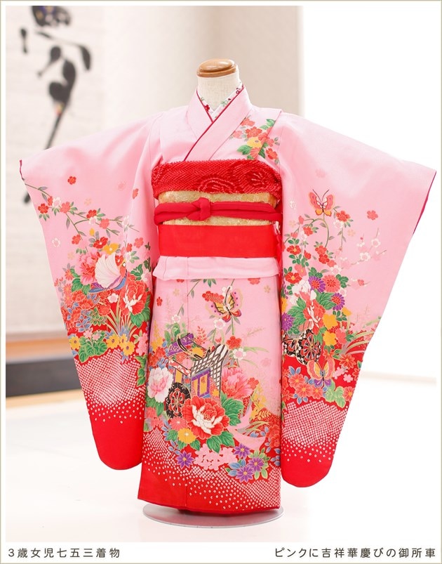 着物　七五三　7歳　女の子　13点　フルセット　赤　御所車　花文　吉祥文様 着物 七五三 7歳 女の子 13点 フルセット 赤 御所車 花文 吉祥