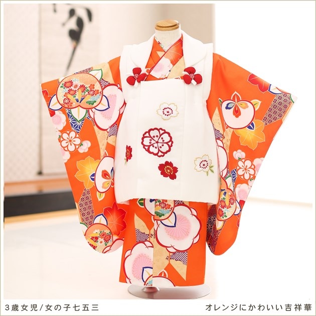 女の子 3歳 七五三レンタル 着物 被布セット 結婚式 753 前撮り 人気