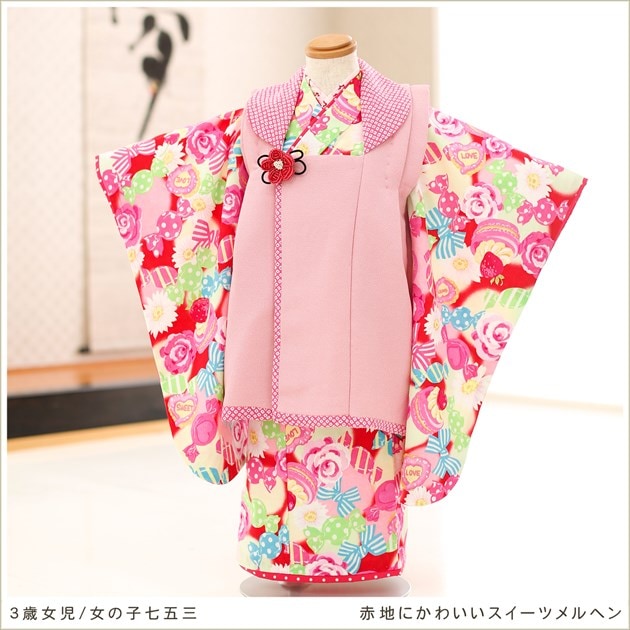 女の子 3歳 七五三 被布レンタル フルセット 着物 753 和服 髮置き