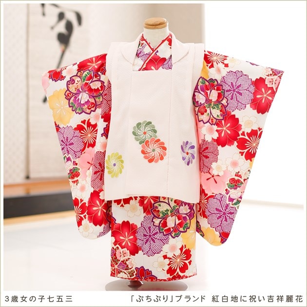 女の子 3歳 七五三 被布レンタル フルセット ブランド 753 着物 和服 髮置き 人気 おしゃれ 結婚式