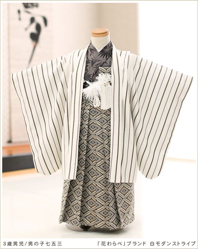 七五三 3歳 男の子 着物レンタル 袴 フルセット ブランド 結婚式 前撮り モダン レトロ おしゃれ 753 貸衣装