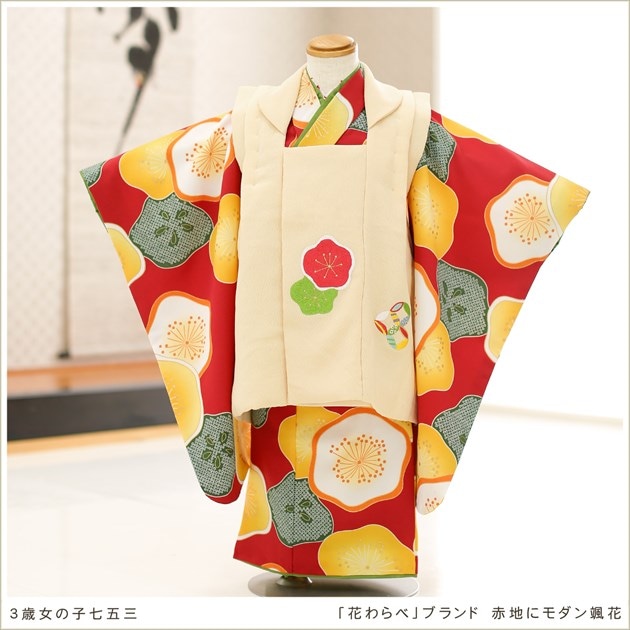 女の子 3歳 七五三 着物 レンタル 被布 フルセット ブランド イベント 髮置き 前撮り 女児 三歳 753