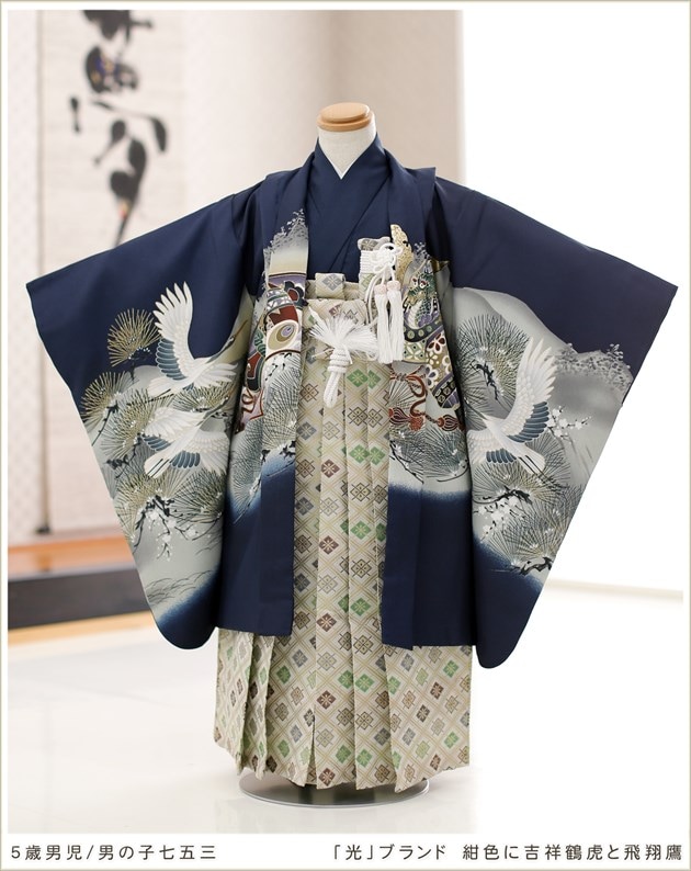 5歳 七五三レンタル 男の子 袴 着物 フルセット ブランド 753 五歳 卒