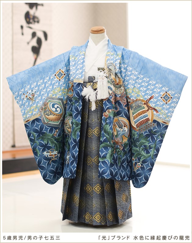 送料込　新品未使用　七五三　男の子　淡色系　着物　韓国風　5歳　被布 000000004905_xLFZCAz.jpg