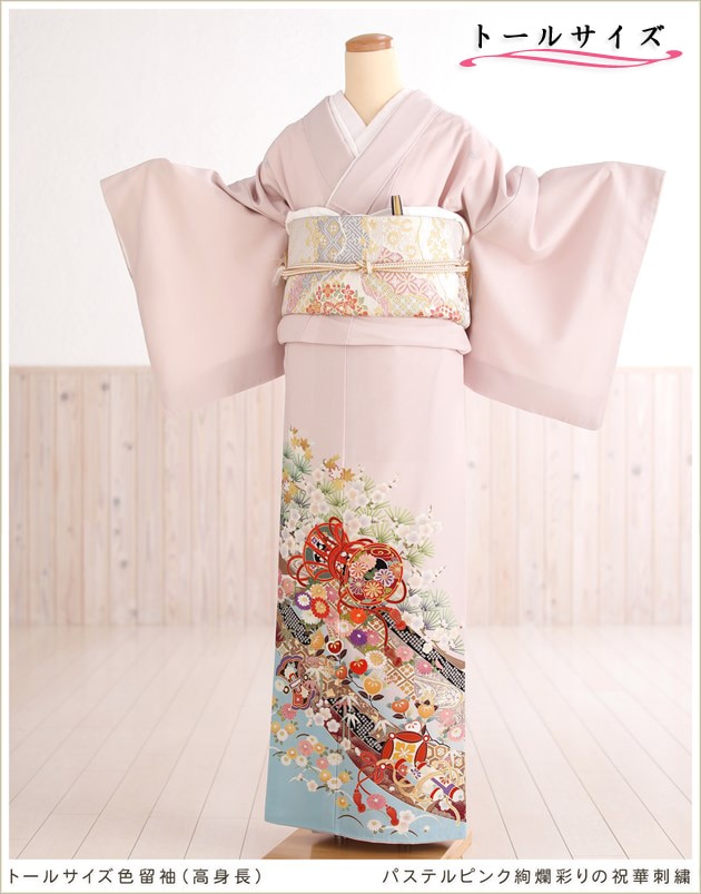 トールサイズ高身長色留袖レンタル｜170cm前後｜五つ紋｜結婚式｜式典