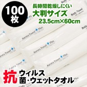 �ڹ������륹�ۥ����륹�к� �õ�����VB�۹� �����åȥ����� �����ܤ� �����륹�֥��å� ���ݡ������� ��Ƚ��������23.5cm��60cm�� �󥢥륳���� ���� ����̩���θ������� �֥��������饿����ץ饹��100������ ��������