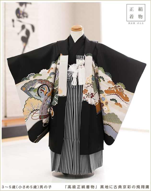 七五三 男の子 5歳 袴レンタル 着物 フルセット 正絹 高級 100cm