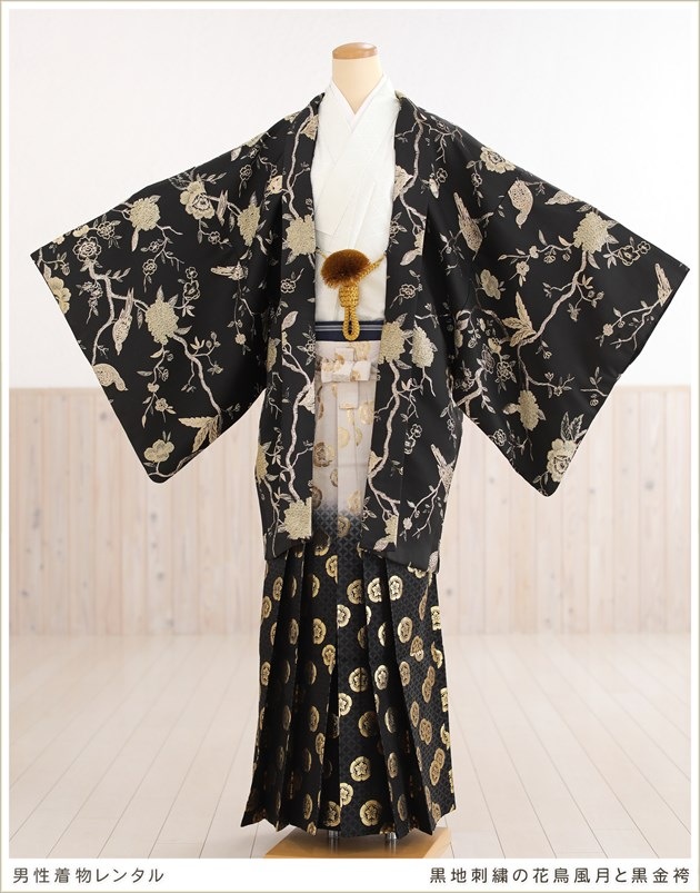 成人式に男紋付袴レンタル おしゃれでかっこいいモダンな男性着物とメンズ袴 成人式に男紋付袴レンタル おしゃれでかっこいいモダンな男性着物とメンズ袴