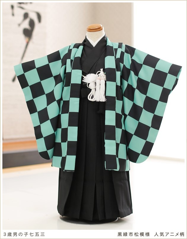 七五三 3歳 男の子 着物 被布着 市松模様 緑