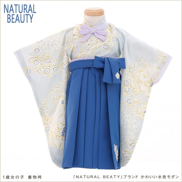 初節句やお誕生日に１歳女の子着物レンタル ブランドのかわいい80cm対応ベビー袴