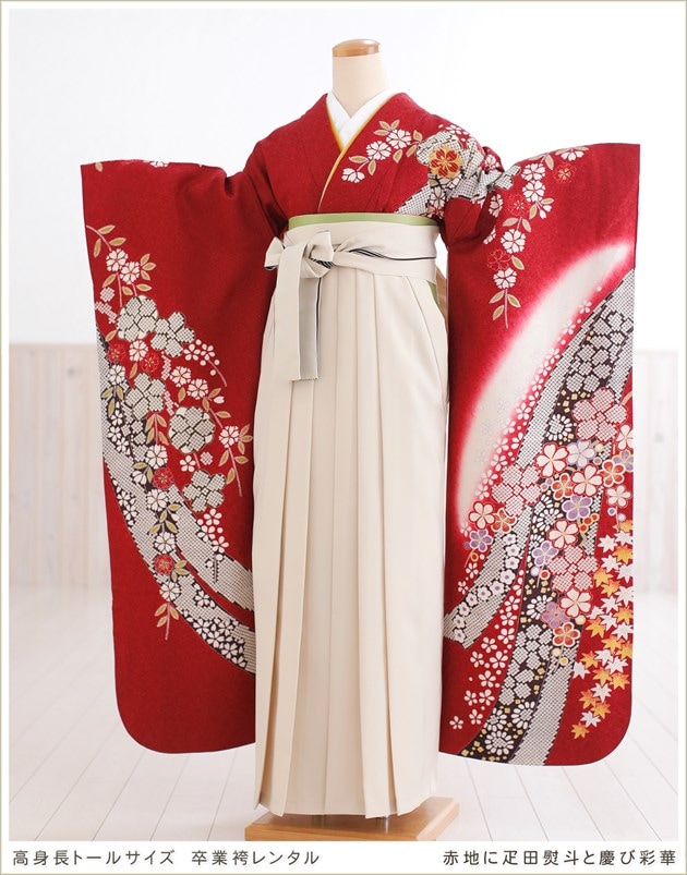 高身長トールサイズ卒業袴レンタル、大学・短大・高校生・中学生の卒業式