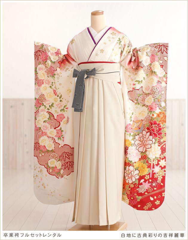 高身長トールサイズ卒業袴レンタル、大学・短大・高校生・中学生の卒業式