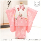 ���� ���λ� ���� ���޻���󥿥� �����ʪ f1446 �ץ�ߥ��९�饹 ���ۥ��å� ���Τ���ʪ ��ʪ��󥿥� 753 �߰��� 2022 ���� �뺧�� ���� �Ҷ���ʪ �͵� ����� ���襤�� ������� ������ hifu ��������̵�� �֤����ä��ץ֥��ɡ�����ԥ󥯻ɽ�ɥ�Ĺʤ�