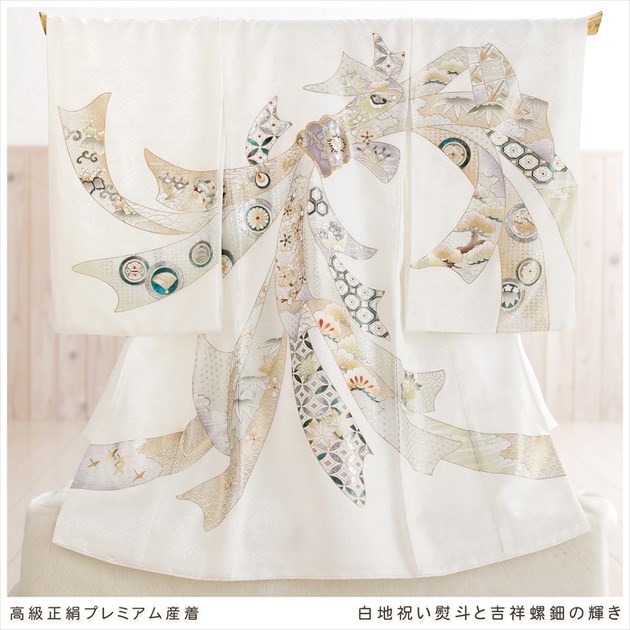 梅乃【094】正絹　産着　男女兼用　初着　白　寿　美品 000000026927-01-m.jpg?t=