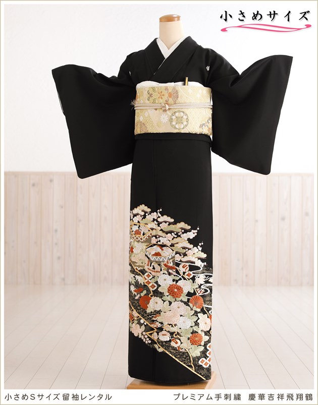 日々是好日　黒留袖と袋帯と寿恵廣　吉祥花　豪華金糸刺繍　結婚式　披露宴 未着用黒留袖と袋帯と寿恵廣 吉祥花 豪華金糸刺繍 結婚式 披露宴