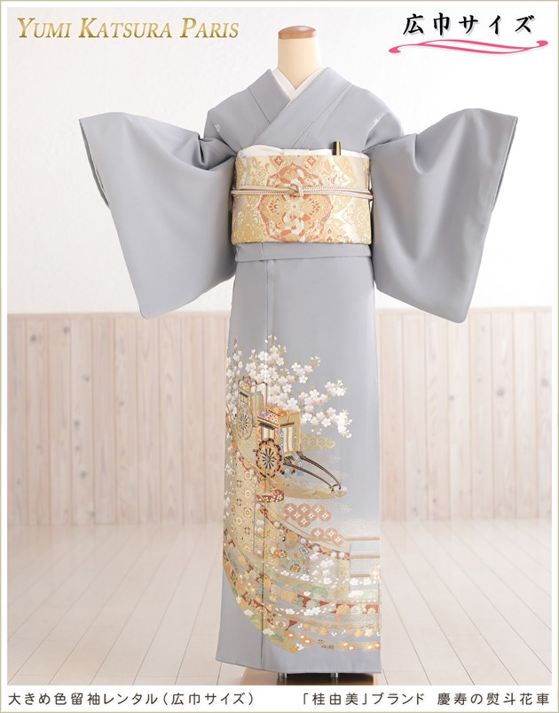 美品　裄丈長め　正絹　色留袖　一つ紋　フルセット5点　七五三　結婚式 000000006642_G79zang.jpg
