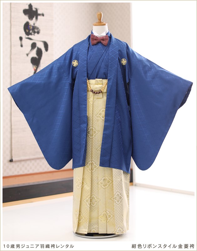 貸衣裳ぽえむ 10歳前後男の子 ジュニア用 男の子 卒業式 小学生 小学校