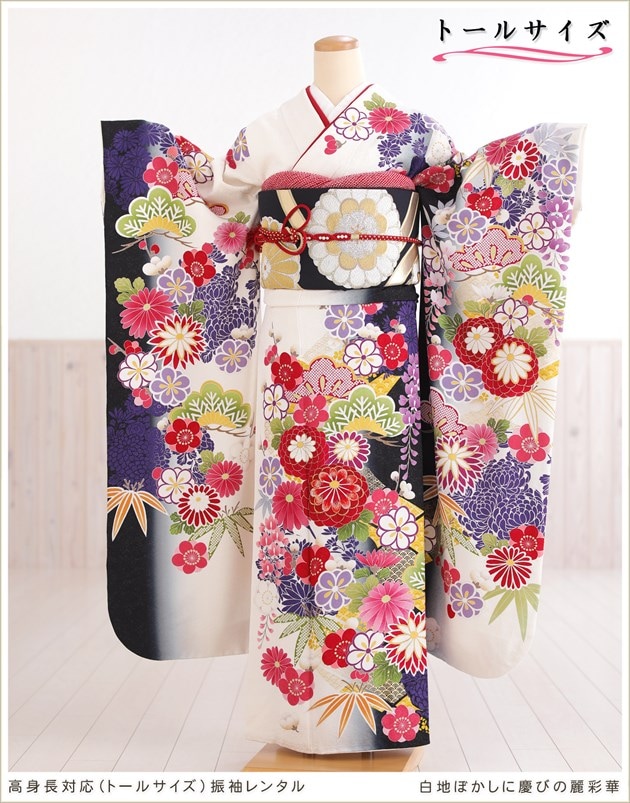 振袖セットトールサイズ成人式