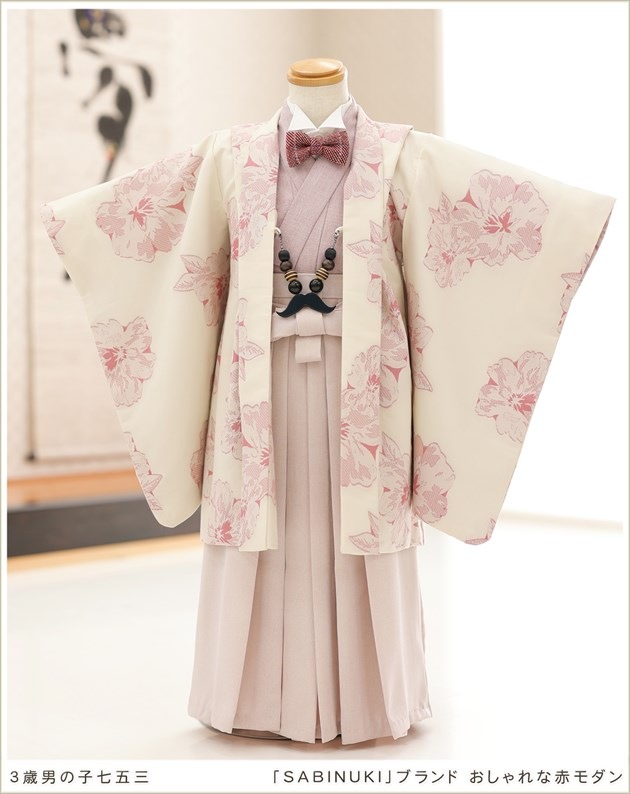 おしゃれな七五三3歳着物レンタル スタイリッシュモダンな男の子袴レンタル和洋2way仕様 おしゃれな七五三3歳着物レンタル スタイリッシュモダンな男の子袴レンタル和洋2way仕様
