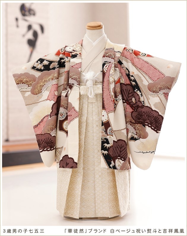 七五三 着物 3歳 男の子 レンタル モダン レトロ ラフィネココ ボルドー ベージュ 0037 レンタル七五三 着物 3歳 男の子 身長90〜100センチ レンタル
