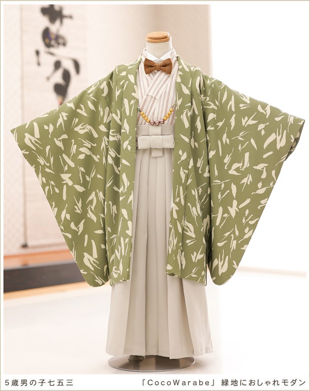 おしゃれな5歳七五三着物レンタル｜和洋2wayのスタイリッシュモダンな