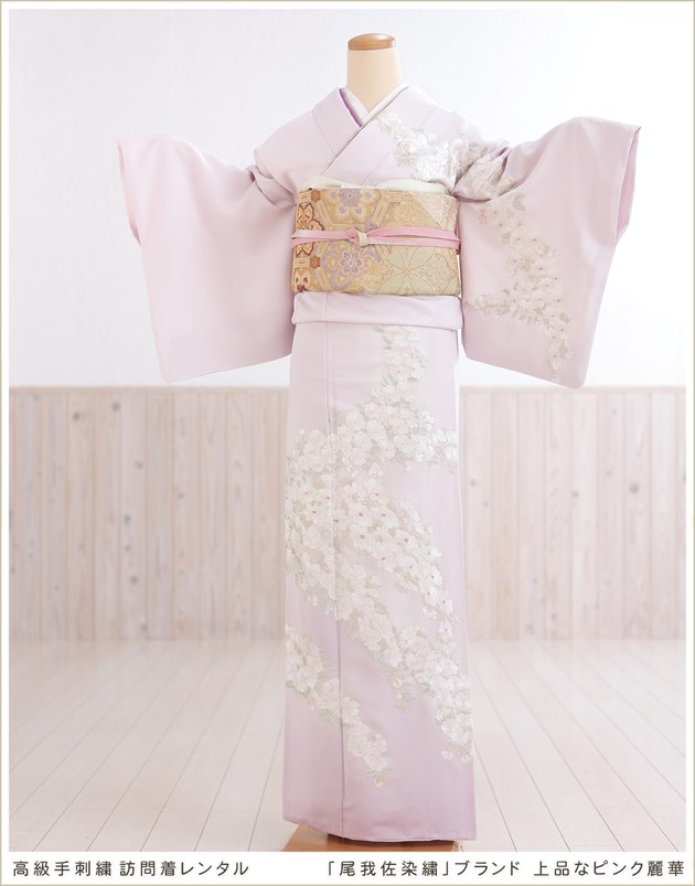 手刺繍の高級訪問着レンタル、尾我佐染繍で七五三や卒業式・入学式の