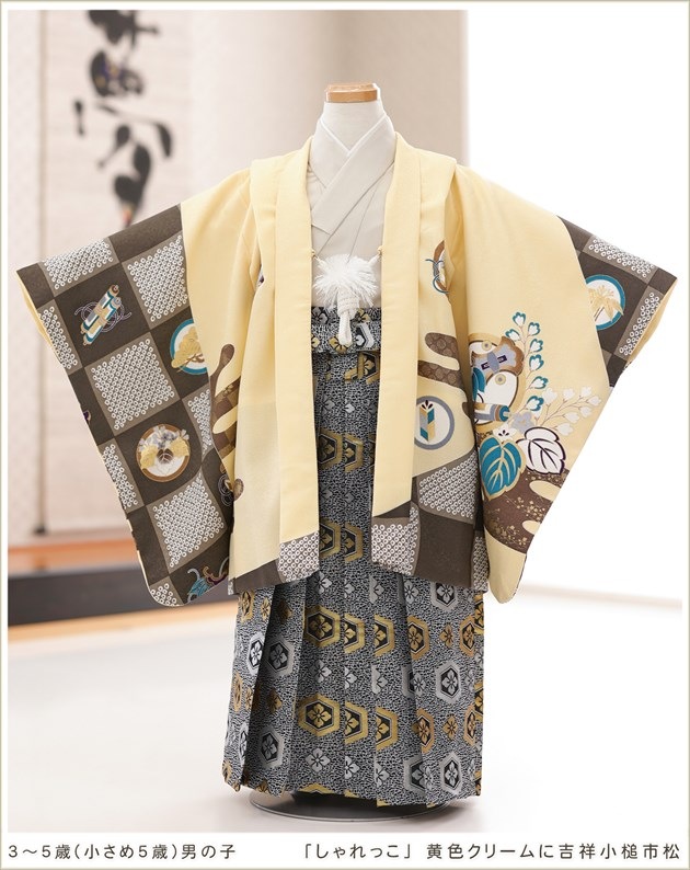 5歳男の子七五三着物レンタル(100cm～110cm) 小柄サイズの