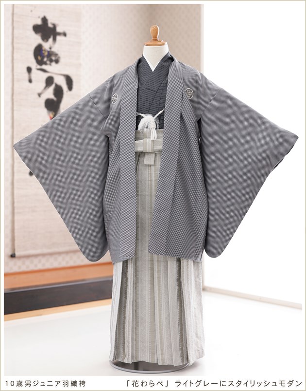 貸衣裳ぽえむ 10歳前後男の子 ジュニア用 男の子 卒業式 小学生