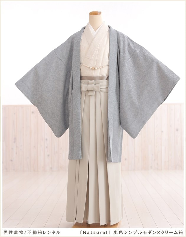 お宮参り＆七五三羽織着物と袴セット 七五三やお宮参り父親着物、男性用羽織袴レンタル（おしゃれで