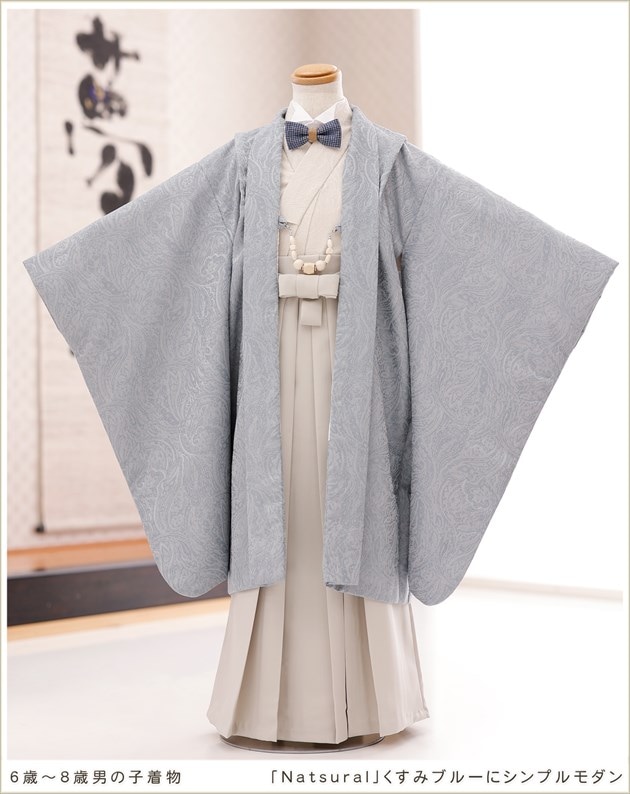 七五三 男の子 着物レンタル 6歳 7歳 8歳 お兄ちゃん 大きめ 5歳 身長