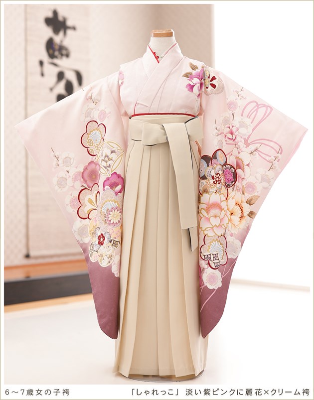 七五三や卒園式の袴レンタル｜6歳・7歳女の子の大人気でおしゃれな