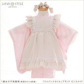１歳女の子 着物レンタル 初節句 jbk077 【１歳女児】 ベビー着物レンタル 被布 一才 結婚式 イベント 子供着物 桃の節句 70cm 80cm お祭り お正月 貸衣装 往復送料無料 「式部浪漫