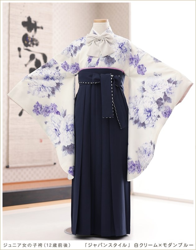 小学校卒業式 ジュニア 女の子 着物袴 セット 襦袢・袴下帯付 無地【小学生 140cm 150cm 女子 はかま】