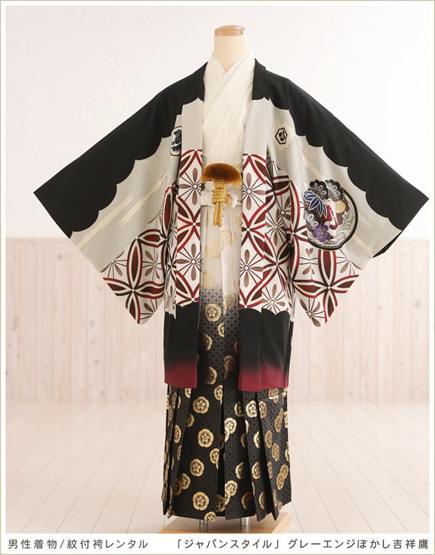 成人式はおしゃれでかっこいいモダンな男性紋付袴、身長160cm～185cm