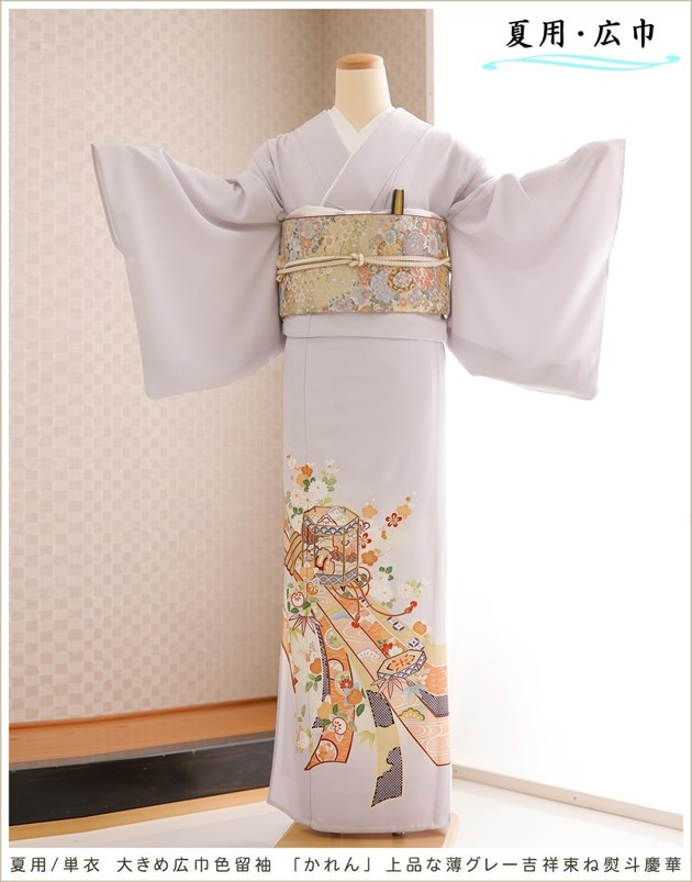 SK-085 紬 広衿 単衣 高級 逸品