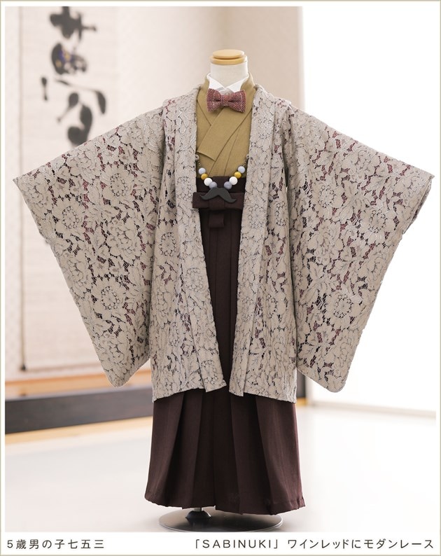 【専用出品】男の子着物2着 000000008195_d16IbPF.jpg
