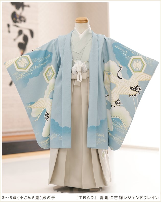 七五三用 着物 子供用 多色　5歳　男児 七五三用 着物 子供用 多色 5歳 男児