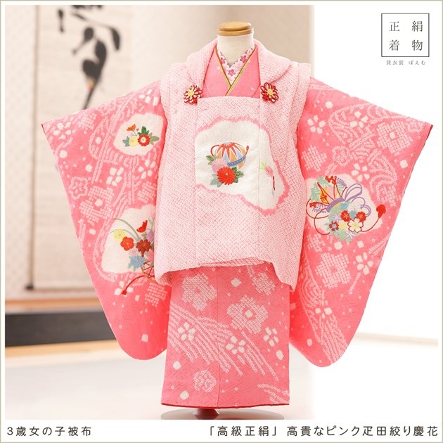 正絹 女の子 3歳 七五三 レンタル 被布 フルセット ブランド 人気