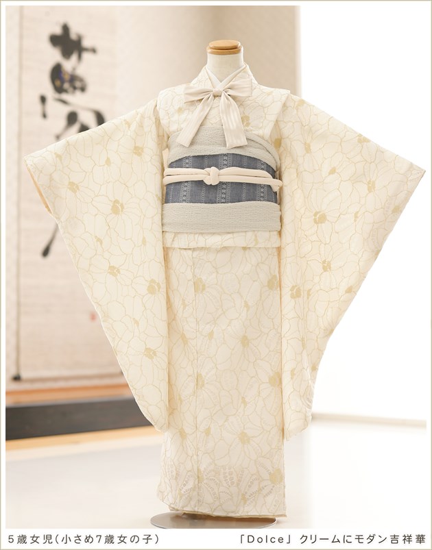 小さめ 女の子 7歳 七五三 着物 レンタル フルセット ブランド 結婚式