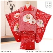 ���� ���λ� ���� ���޻���󥿥� �����ʪ f1558-2 �ץ�ߥ��� ���ۥ��å� ���Τ���ʪ ��ʪ��󥿥� 753 �߰��� 2022 ���� �뺧�� ���� �Ҷ���ʪ �͵� ����� ���襤�� ������� ������ hifu ��������̵�� �ץ�ߥ��༷�޻� �⵮���֤�ɥ�Ĺʤ�Ĳ�