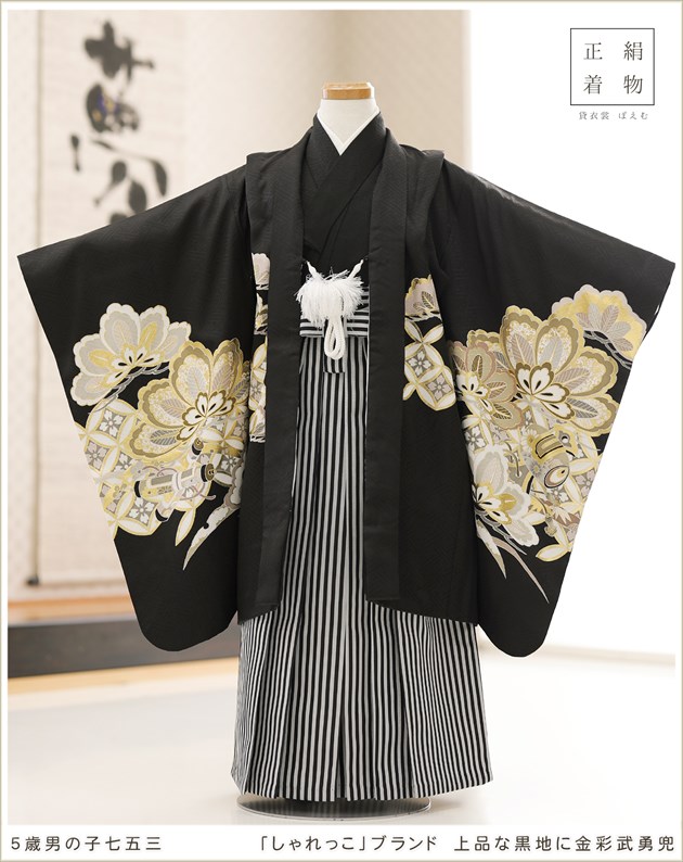 5歳 男の子 袴レンタル 正絹 着物 フルセット 5才 2020 人気