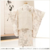 2歳〜3歳 女の子 小さめサイズ f3014 着物 七五三レンタル 被布セット 85cm前後 753 被布 貸衣装 ３才 結婚式 和服 子供着物 人気 かわいい着物  バースデー おしゃれ 2023 